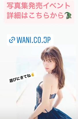 南里美希