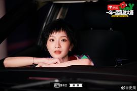 史策