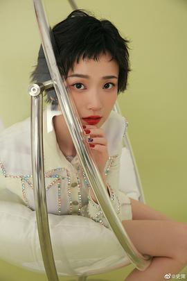 史策