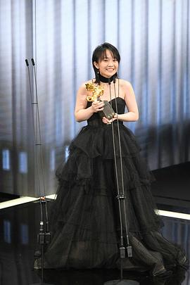 方郁婷