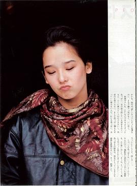 田中裕子