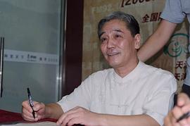 马志明