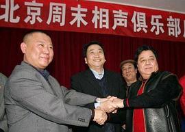 姜昆