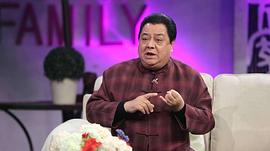 李金斗