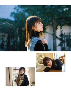 东村芽依