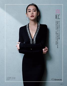 桐谷美玲