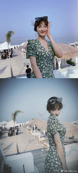 张小婉