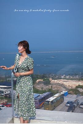 张小婉