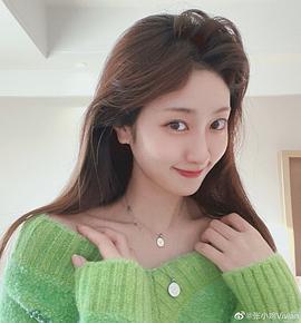 张小婉