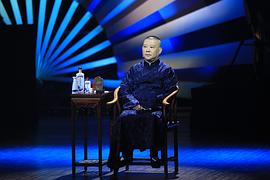 郭德纲