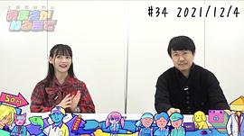 上坂堇