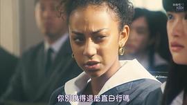 葛瑞丝·惠麻