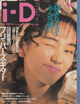 西田光