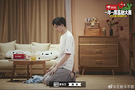 王皓