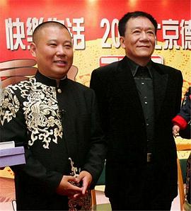 侯耀文