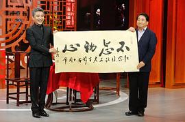 姜昆