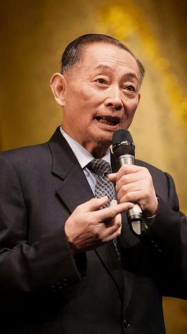 梅葆玖
