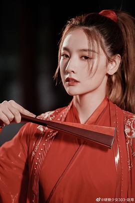 赵粤