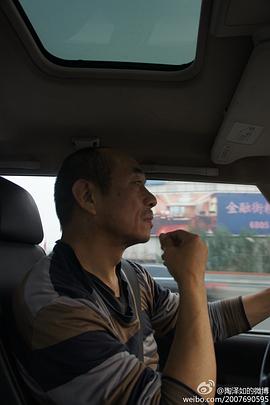 陶泽如