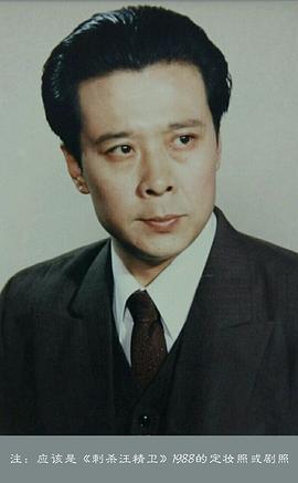 孙彦军