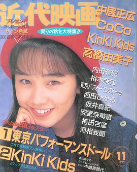西田光