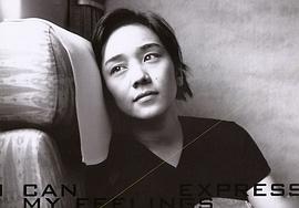 西田光