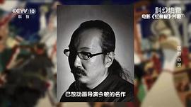 今敏
