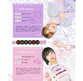 高桥李依