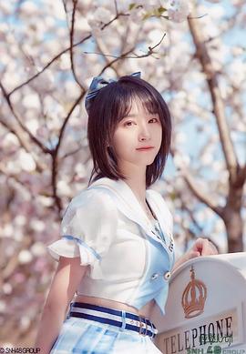 蒋芸