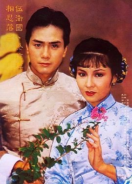 伍卫国
