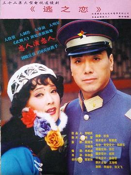 伍卫国