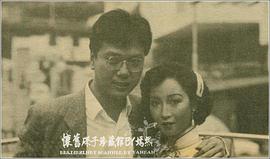 伍卫国