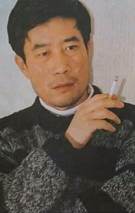 李雪健