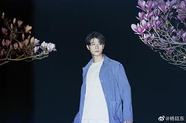 杨廷东
