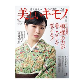 二阶堂富美