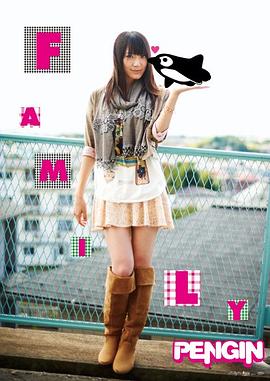 松井咲子