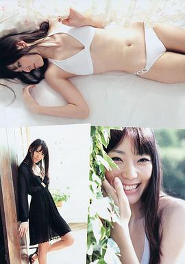 松井咲子