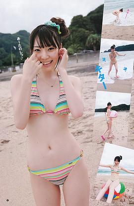 松井咲子