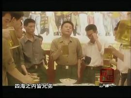 王朔