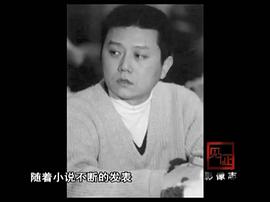 王朔