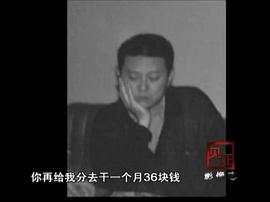 王朔