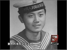 王朔