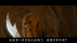 易天雄