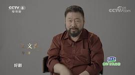王文杰