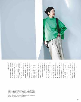 石田光