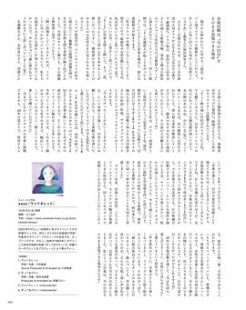 原田知世