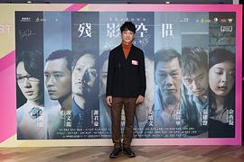 蔡瀚亿