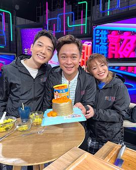 蔡瀚亿
