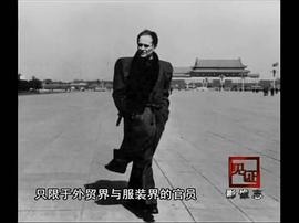 皮尔·卡丹