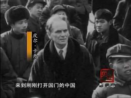 皮尔·卡丹